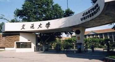 上海交通大學(圖1)