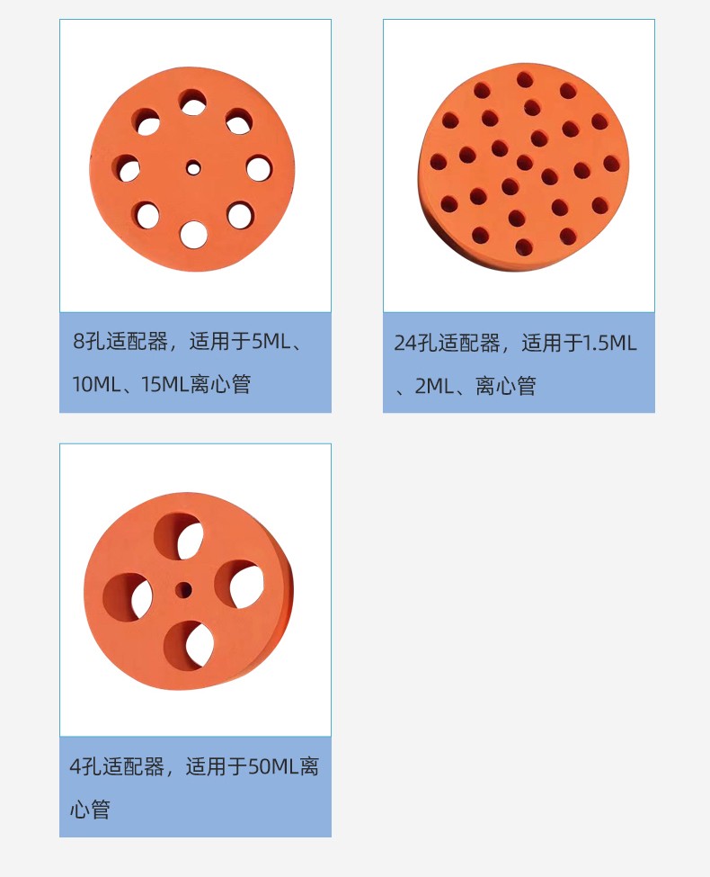 振蕩器--XH-E(圖3)