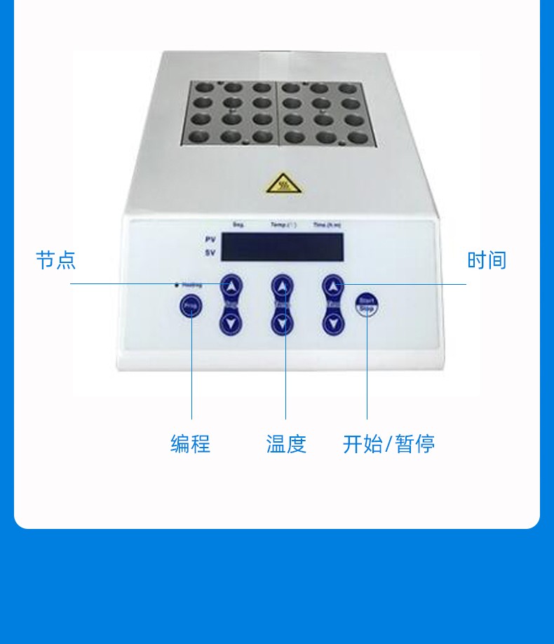 浴干式氮吹儀(圖3)